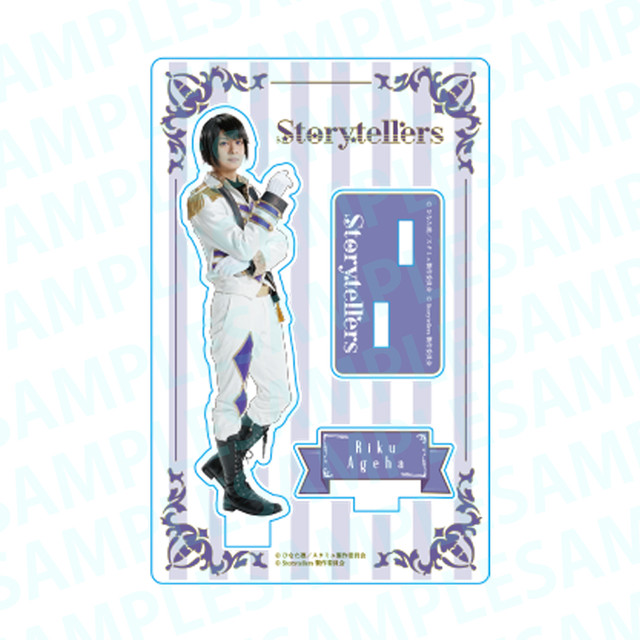 ※追加販売※【Storytellers】キャストアクリルスタンド①揚羽陸(大見拓土) ※追加販売※【Storytellers】キャストアクリルスタンド①揚羽陸(大見拓土)