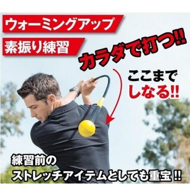 スイング 練習器具 トレーニング 練習 ゴルフ 矯正 器具 練習用品 ウォームアップ グリップ ゴルフ用品 小物 景品 コンペ スイングトレーナー2101dtsjgz21 Dokidoki スイング 練習器具 トレーニング 練習 ゴルフ 矯正 器具 練習用品 ウォームアップ グリップ ゴルフ用品 小物 景品 コンペ スイングトレーナー2101dtsjgz21 Dokidoki