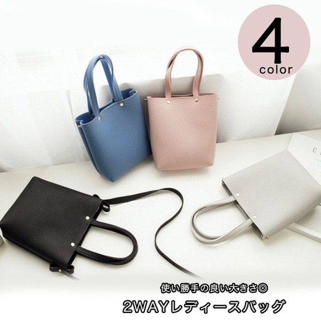 ミニバッグ 2wayバッグ ハンドバッグ ショルダーバッグ かわいい オシャレ シンプル 無地 全2色 ピンク ブルー Pu レザー風 開閉口ボタン式 合わせやすい 大人可愛い カジュアル Ange Mignon