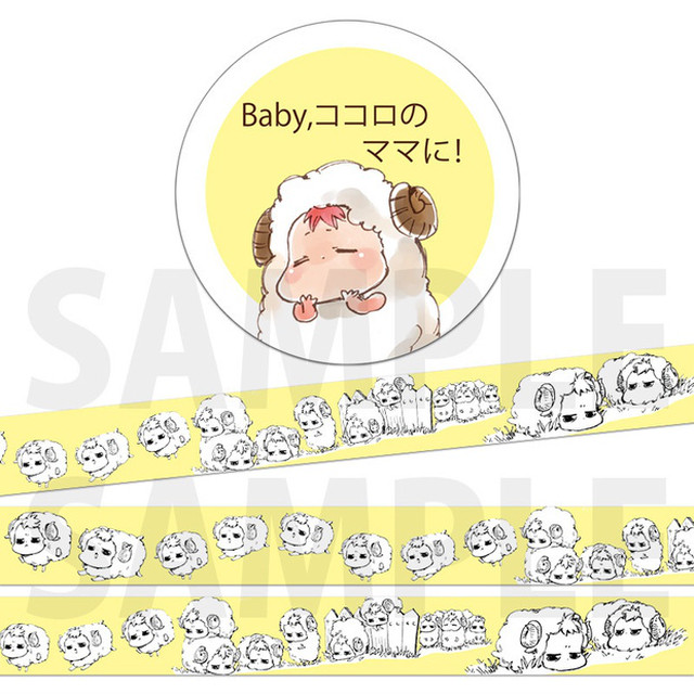 Baby ココロのママに マスキングテープ Comicポラリス公式shop