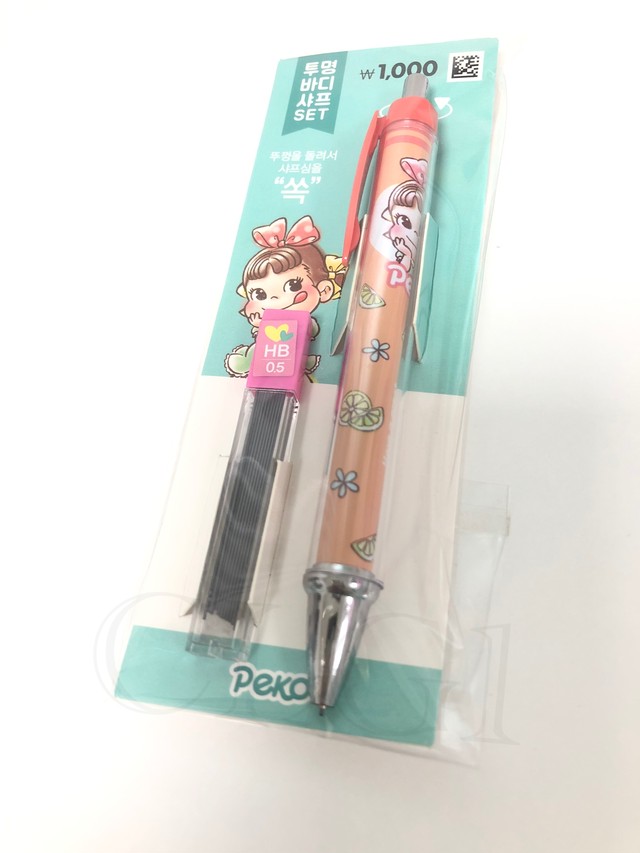ペコちゃん シャーペン シャー芯 セット 韓国 文房具 Clg1