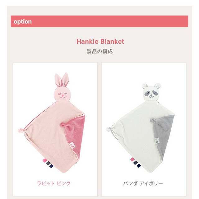 ブランケット 赤ちゃん ベビー おくるみ 出産祝い ギフト ハンスパンプキン アニマルフェイスミニブランケット Hans Faceblanket Cocoarum