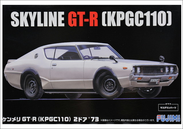 Id 46 ケンメリgt R Kpgc110 2ドア 73 ドローンサポート奈良 兵庫