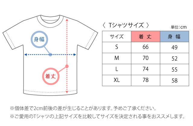 お魚tシャツ マンタミタイ Houseca