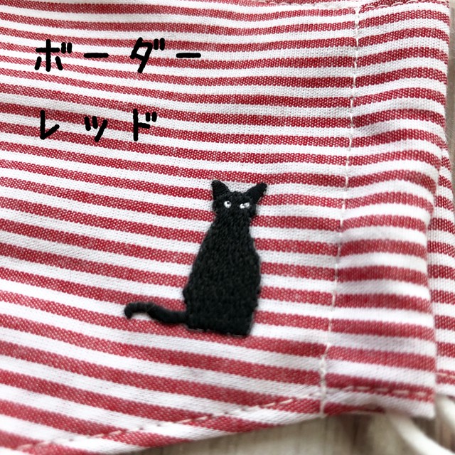 通気性が良くすぐ乾く 耳元まで覆う安心立体型 おすわり黒猫刺繍ワンポイント 黒猫屋ニコル