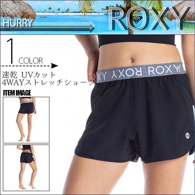 Rpt2512 ロキシー ショーツ ショートパンツ サーフパンツ レディース マリンスポーツ 速乾 Uvカット ビーチ 海 タウンユース アウトドア プレゼント ギフト 黒 ブラック M L Hurry Roxy Beachdays Okinawa