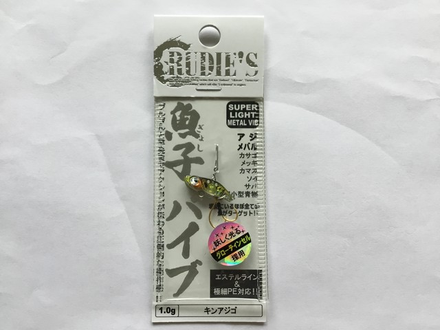 Rudie S 魚子バイブ 1 0g Fishing Taka