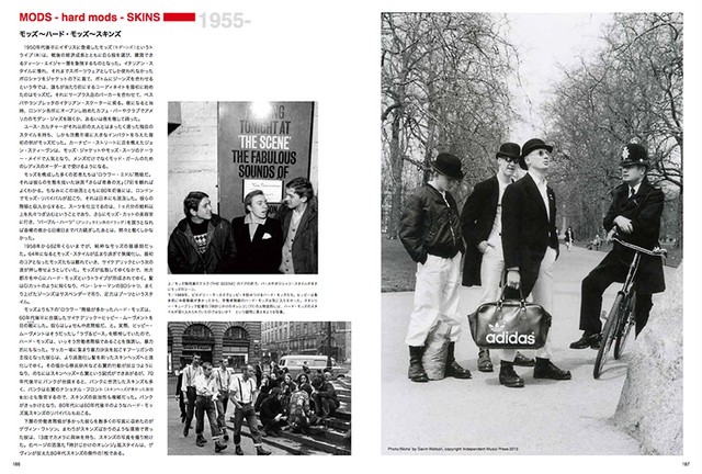 新本 流行服 洒落者たちの栄光と没落の700年 送料無料 Mondo Modern モンド モダーン