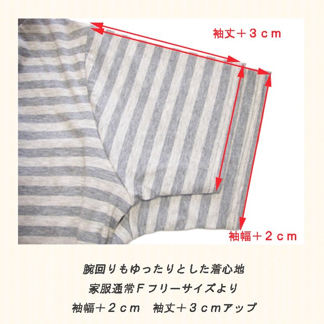 ふくよかさん オーガニックコットン100 カットソー グレー 杢グレーボーダー 半袖 家服 ふくよかさん オーガニックコットン100 カットソー グレー 杢グレーボーダー 半袖 家服