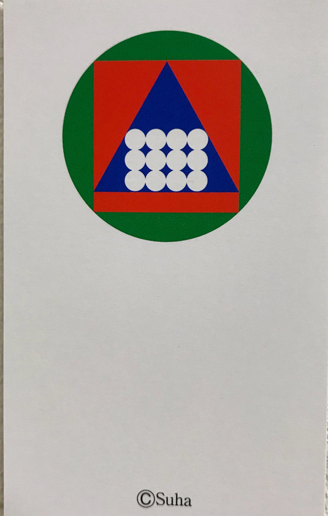 お名前を波動で記した いのちのことばカード さくら小さな命