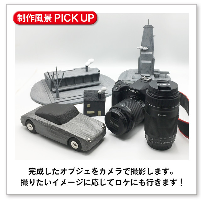 水辺のミニバン003 横位置 Mサイズ 余白が使える写真素材 Yohacre ヨハクリ