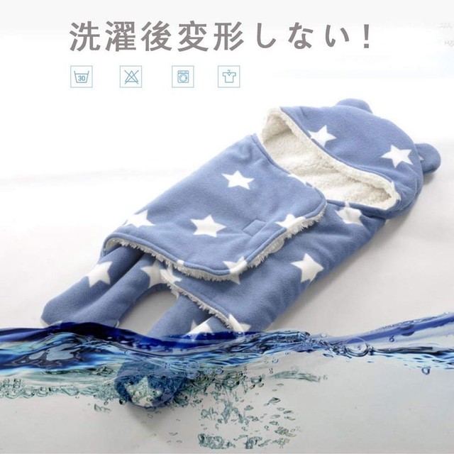 即発 赤ちゃん おくるみ 冬 L ベビーブランケット フリース 赤ちゃん毛布 冬 新生児 退院 ベビー 男の子 女の子 おまけ付き Favoriteselect
