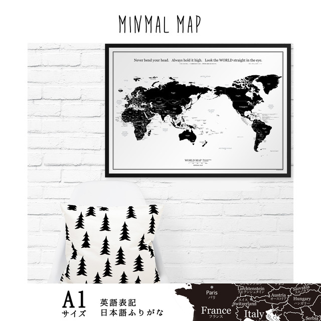 首都と国名が分かる世界地図 白黒 A1サイズ 英語 日本語ふりがな Minimalmap