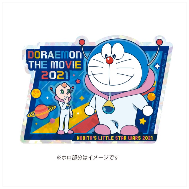 映画ドラえもん のび太の宇宙小戦争 2021 ダイカットホロステッカー (1) / エンスカイ