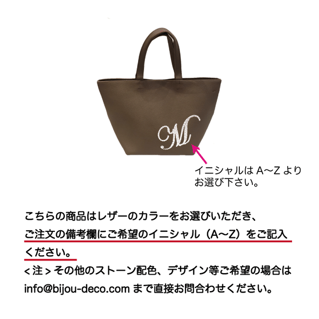 イニシャル M コイン 900