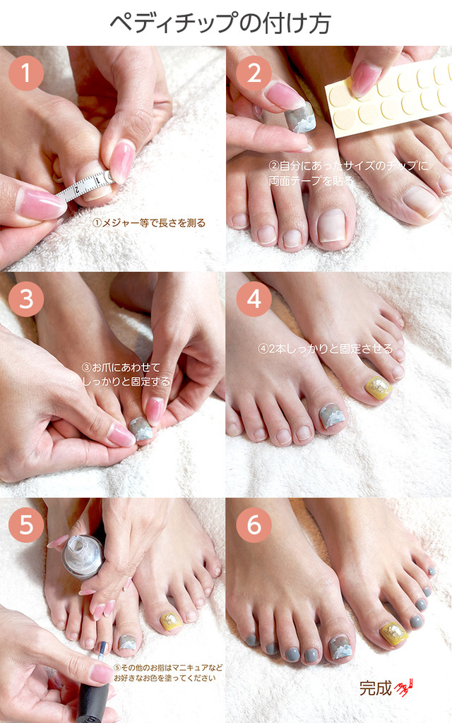 041 サマーフラワー フットネイル ネイルチップ Flower By Leaf Nail