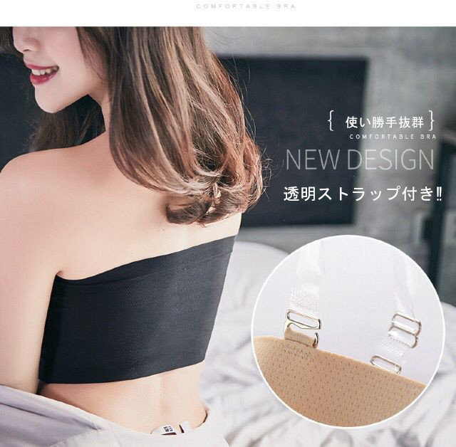 カップ付インナーベアトップ チューブトップ シンプル 肌見せ ダンス Sexy オールシーズン Arroser