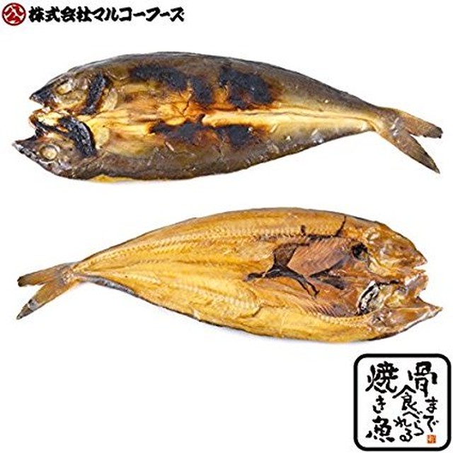 骨まで食べられる焼き魚 たっぷり5点セット 真ほっけ 送料無料 紀州屋商店