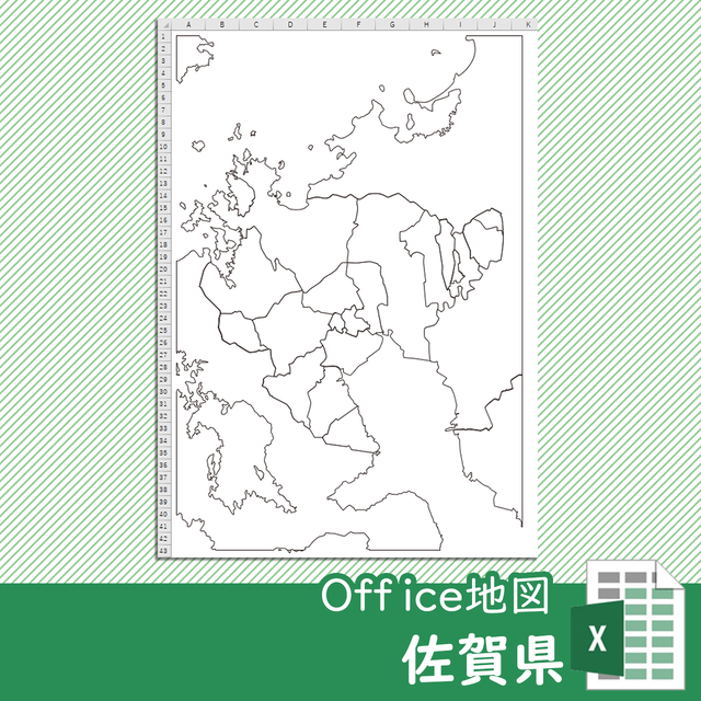 大分県のoffice地図 自動色塗り機能付き 白地図専門店