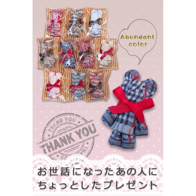 タオルハンカチ プチギフト 手作りベア ラッピング入りくまさん 大切な人への贈り物 色柄おまかせ 10個セット Yamamasyou