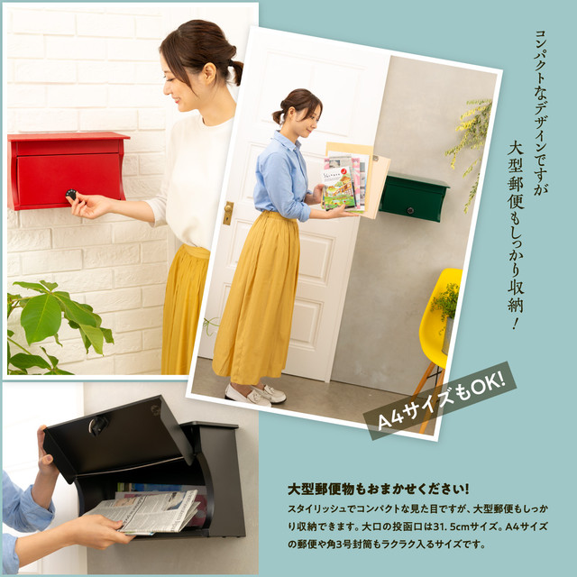 ポスト 郵便ポスト 郵便受け ミドリ ポスト ダイヤル カバポスト W16mi 郵便ポストのカバポスト