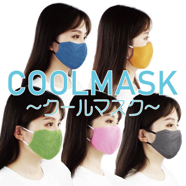 タオル で マスク クール 冷感素材でひんやり快適！夏マスクの暑さ対策に蒸れないマスクを自作してみた