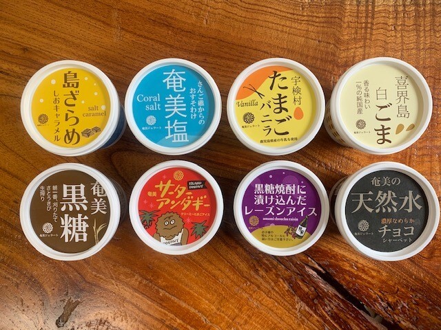 奄美ジェラートギフトセット2(12個入)
