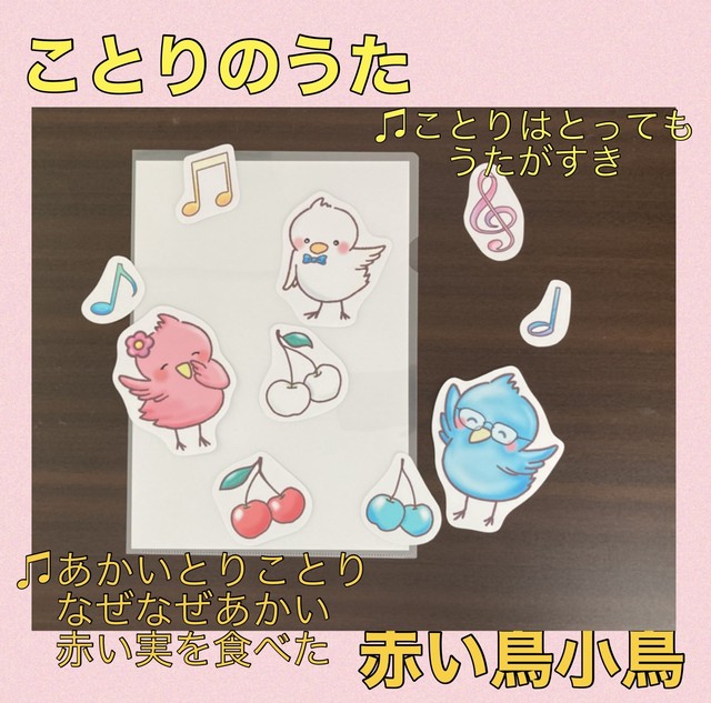 春のうた詰め合わせ はみ工房 ペープサート イラスト 壁面 保育教材のハンドメイドショップ