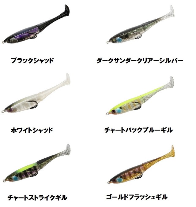 Jackall グリンチ ルアーショップb farm