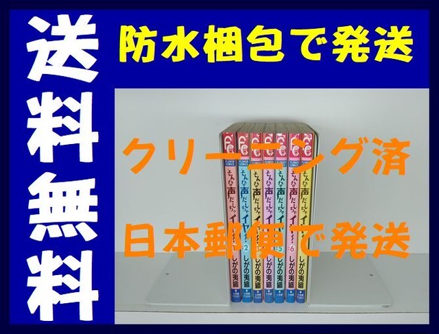 善悪の屑 渡邊ダイスケ 1 5巻 漫画全巻セット 完結 漫画全巻 コミックセット 専門店