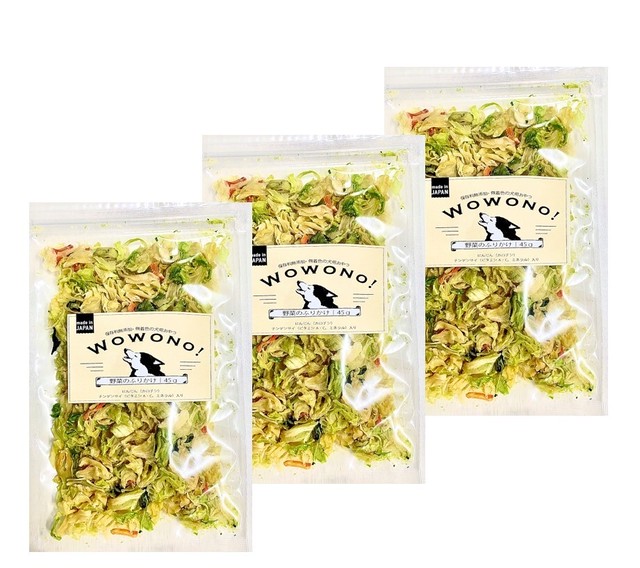 犬 おやつ 無添加 国産 野菜のふりかけ 45g 3袋 Wowono ワオーノ Kyoichiya Pet キョウイチヤペット