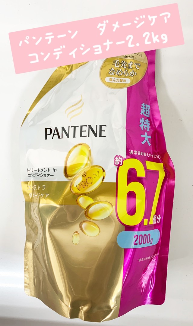 シャンプー コンディショナー類 福山市でコストコ商品を購入 Costluck コストラック