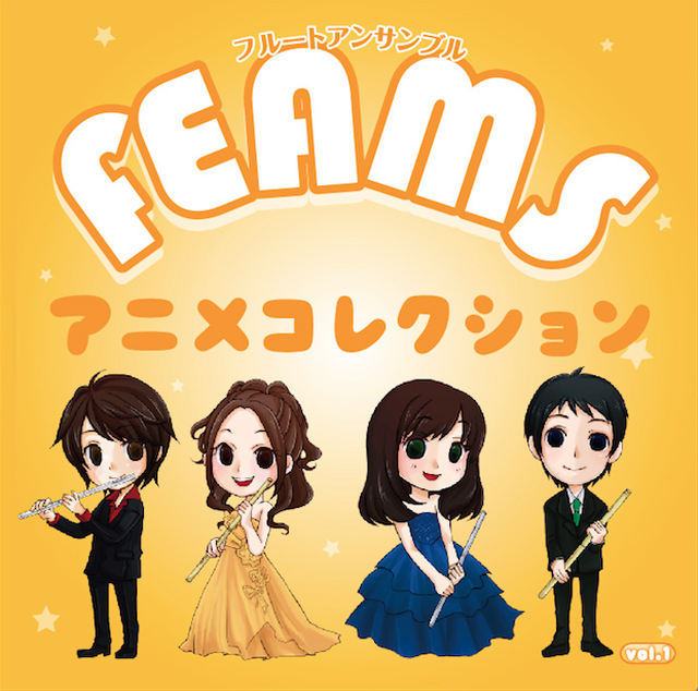 Feams コレクション Vol 1 アニメ Feams Web Shop