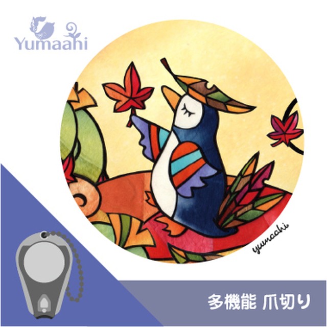 つめ切り 多機能 携帯 爪切り 落ち葉でおしゃれペンギンさん Yumaahi