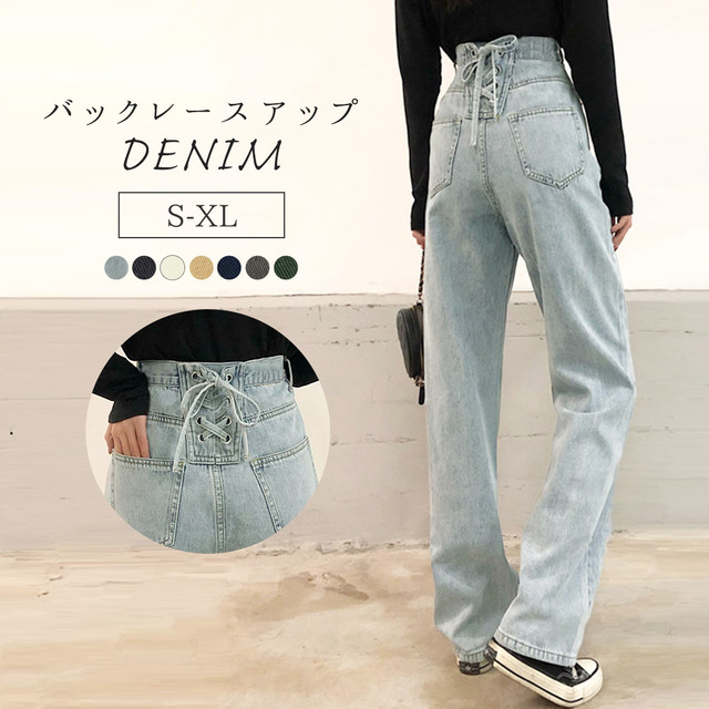 メール便 バックレースアップデニム Pants364 Day Closet