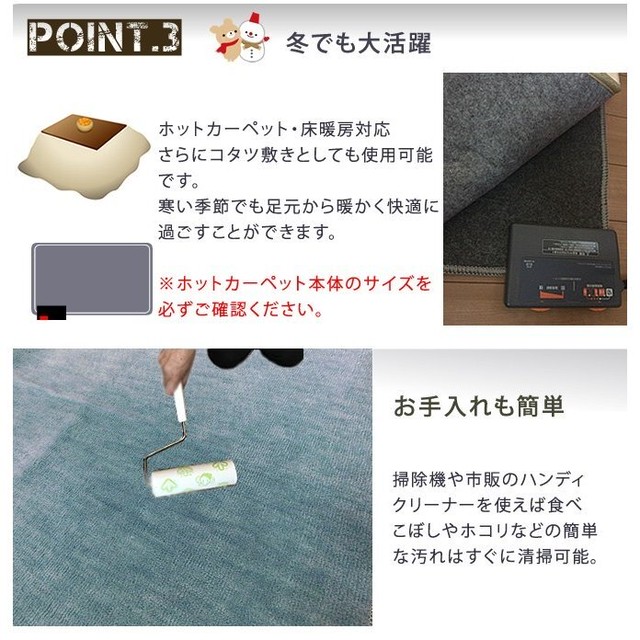 大特価 カーペット おしゃれ 安い ラグ 6畳 6帖 ２６１ ３５２ｃｍ 日本製 抗菌 折りたたみカーペット ラグマット 厳選 セレクト家具ショップ