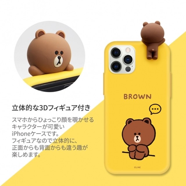 公式ライセンス品 Line Friends Iphone12 12pro 6 1インチ スマホからひょっこり顔を覗かせるキャラクターフィギュアケース Msquall エムスコール プレゼントに最適な雑貨ショップ