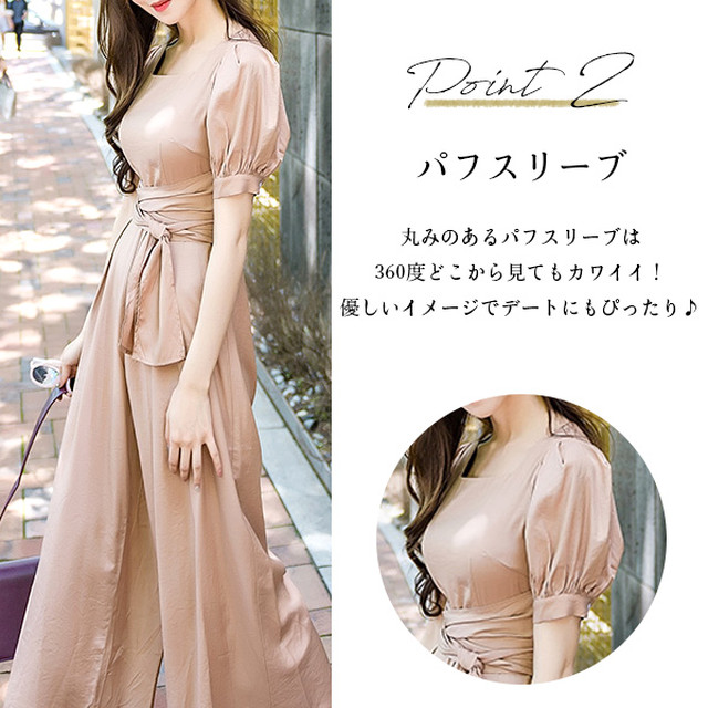 パーティードレス ワイドパンツ 結婚式 二次会 パンツドレス お呼ばれ オールインワン パフスリーブ スクエアネック ウエストマーク ２０代 ３０代 Fk0967 Alice Mode