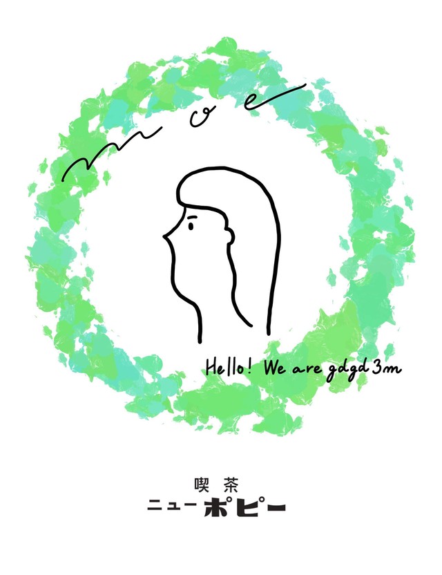 終了【完全予約生産】#gdgd3mコラボドリップパックセット 『moe.ver』