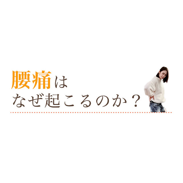 オリジナル「症状はなぜ起こるのか?」見出し制作
