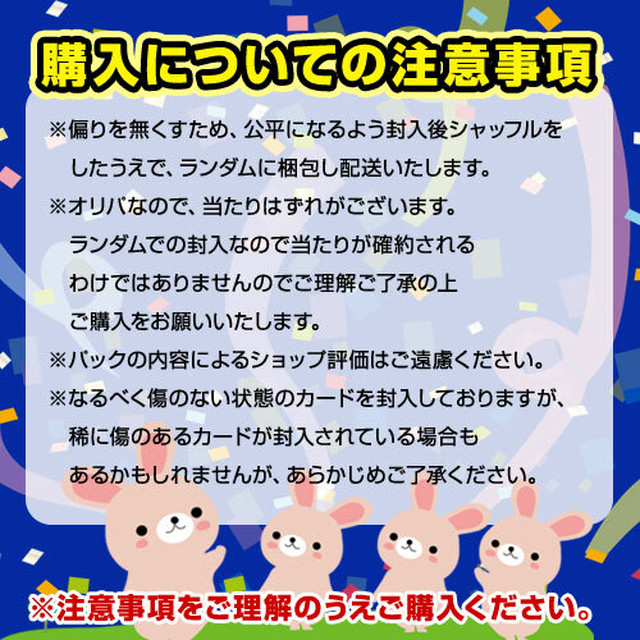 全55口限定 ゼクロムorミュウツーwチャレンジ Wリーリエも 7777円ポケカオリパ ポケモンカード うさぎ印のう しゃポケカオリパ