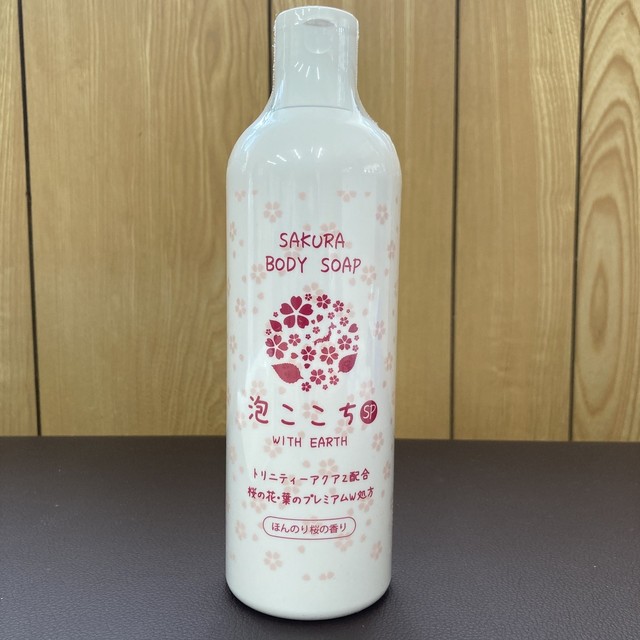 泡ここち ボディソープ 400ｍｌ1本 石油系界面活性剤フリー 合成着色料フリー 鉱物油フリー 防腐剤フリー Erumu