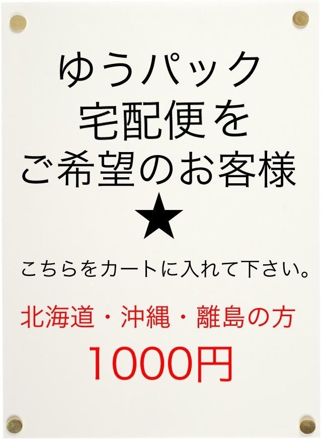 Hokuren Green Plus ホクレングリーンプラス カタログギフト 北海道から旬の味覚を直送