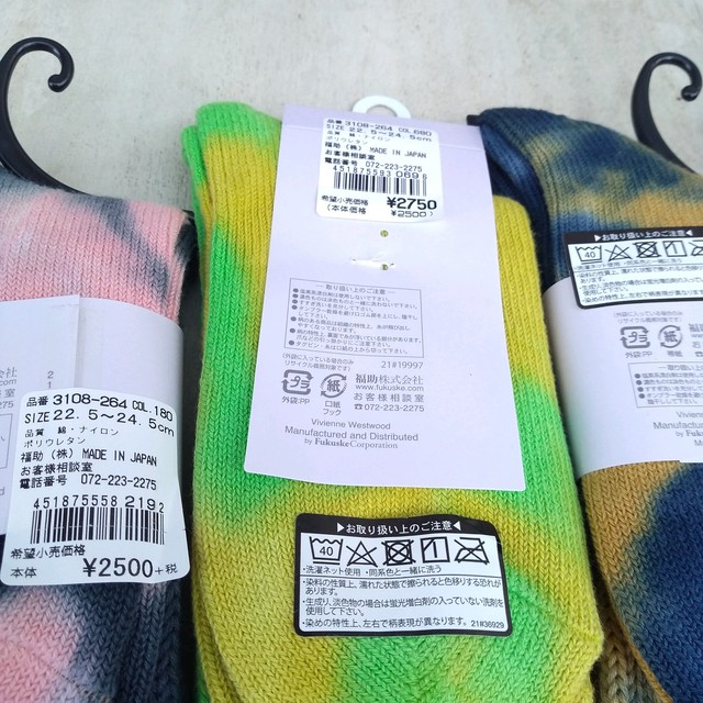 A 4足セット 新品 Vw ヴィヴィアンウエストウッドvivienne Westwood オーブ刺繍 タイダイ ソックス 靴下 22 5 23 23 5 24 24 5 定価 P0312yv 古着屋rainbowfield Since 06