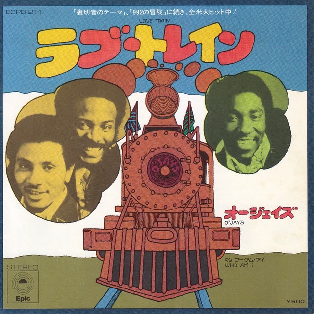 7inch O Jays Love Train ラブ トレイン オージェイズ 1973 45rpm 45rpm