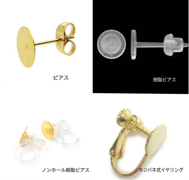 ノンホール樹脂ピアス White Beige アンティークな紫陽花のピアス イヤリングや他も有ります Hanakanmuri はなかんむり 可愛いピアスやイヤリングが中心の Ecru エクリュ のアトリエ作品のお店