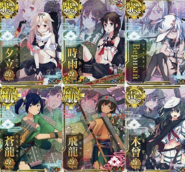 艦これアーケード 改二確定くじ 第1弾 静屋 艦これアーケード 改二確定くじ 第1弾 静屋