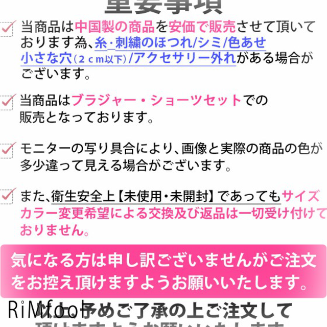 アンダーバスト70 85cm 総レース柄 ノンワイヤー ブラショーツセット レース ライン ナイトブラ ソフトタッチ Rimfool