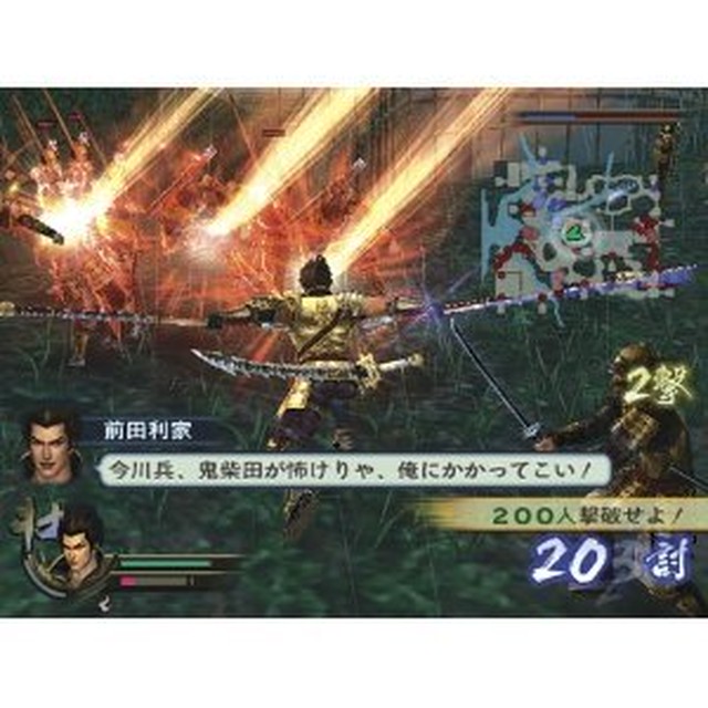 戦国無双2 猛将伝 通常版 Playstation2 Angelarme