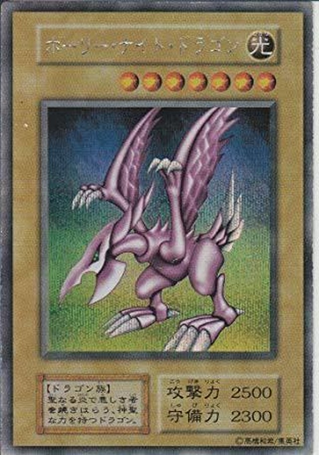 Pickup Pack ホーリーナイトドラゴンver オリパショップ Feel